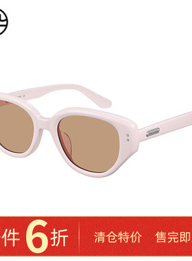 木九十专柜正品MJ11SM1521时尚猫眼太阳镜粉色可爱造型墨镜