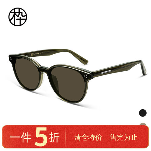木九十太阳镜MJ102SK548时尚小圆框墨镜飘面一体镜片造型时尚男女