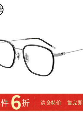 木九十专柜正品MJ11FM1059金属板材近视眼镜框架轻盈眼镜架男女