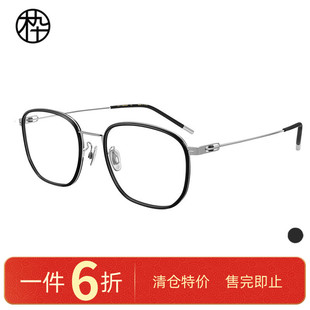木九十专柜正品MJ11FM1059金属板材近视眼镜框架轻盈眼镜架男女