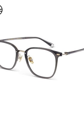 木九十专柜正品MJ11FN1130眼镜超轻方圆大框可配镜片百搭镜架男女