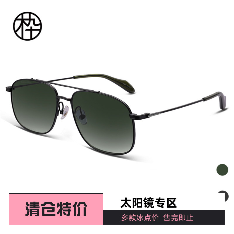木九十专柜正品MJ101SK509飞行员渐变色太阳镜经典男士墨镜潮人帅图片