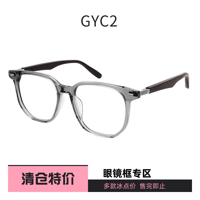 木九十专柜正品MJ101FK089时尚方框实木镜腿眼镜架文艺斯文男女