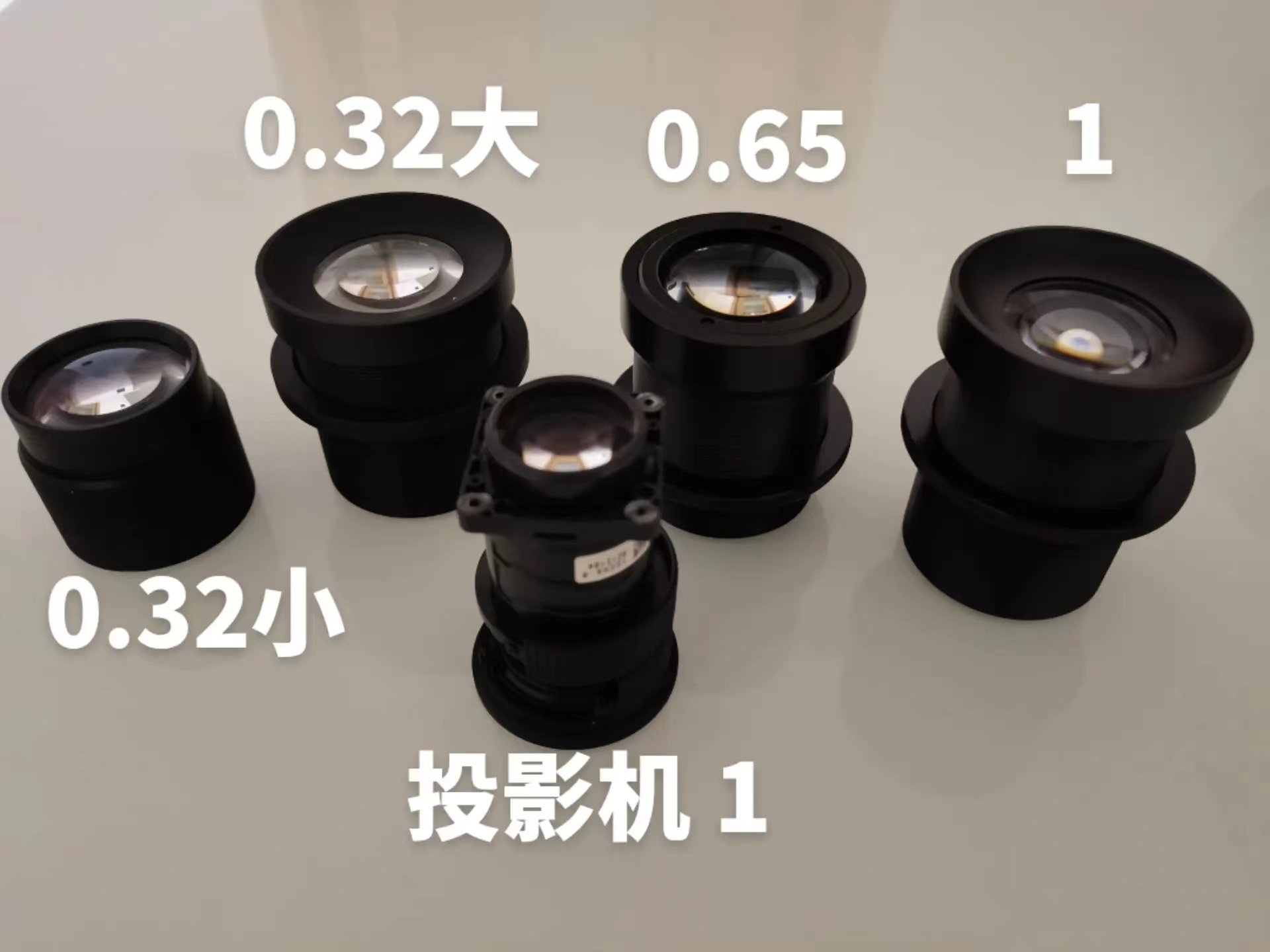 Logo图案广告投影灯专用成像定焦光学高清大广角镜头五金外壳配件