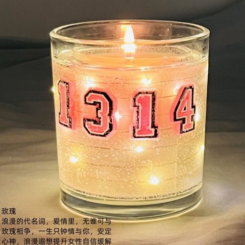 香薰蜡烛表白求婚送女朋友生日礼物伴手礼氛围氛围感1314520礼品