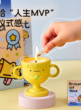 《奖杯创意香薰蜡烛礼盒》生日礼物送女生男生姐姐闺蜜高级感实用