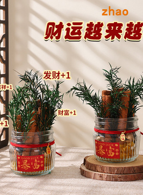 好寓意招财进宝香薰礼盒生日礼物送朋友家人同事闺蜜有创意有意义