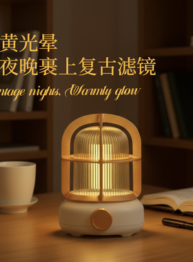 复古舱壁钨丝小夜灯欧式浪漫风酒吧户外露营灯可调光桌面摆件礼物