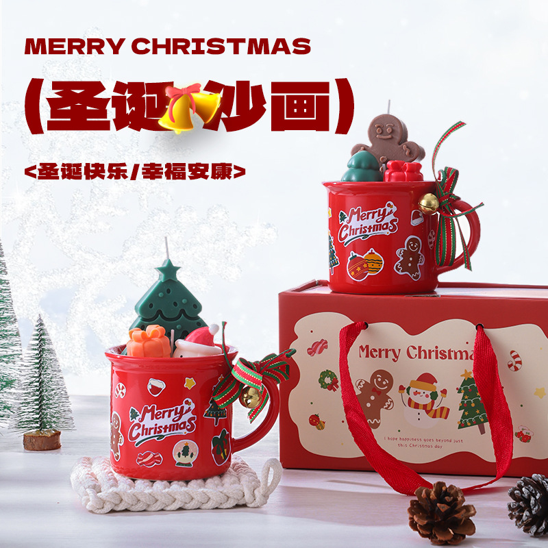 新款圣诞节DIY沙画香薰礼盒生日礼物女生朋友闺蜜有意义的创意感