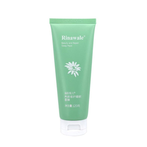 康婷官方旗舰专柜正品 瑞倪维儿养颜睡眠面膜120g 睡眠面膜