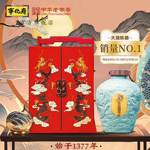 宁化府山西老陈醋6.5度酸30系列飞龙在天礼盒纯粮食酿造GB T19777