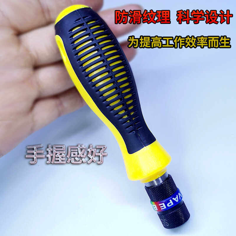 批头手柄螺丝刀柄起子把手6.35mm内六角批头柄风批头套装工具配件
