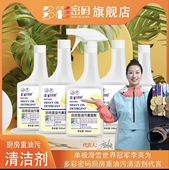 多彩密码 油污净500ml 5瓶送2喷头强效去污厨房重油污清洁剂旗舰店