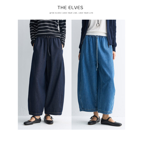 THE ELVES｜高腰松紧腰抽绳休闲宽松九分茧型牛仔裤阔腿裤A60