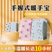 三丽鸥玉桂狗暖手宝自发热暖宝宝手握暖手蛋童学生专用神器暖手贴