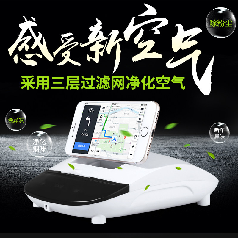 小千喵太阳能车载空气负离子净化器汽车数显净化器升级版