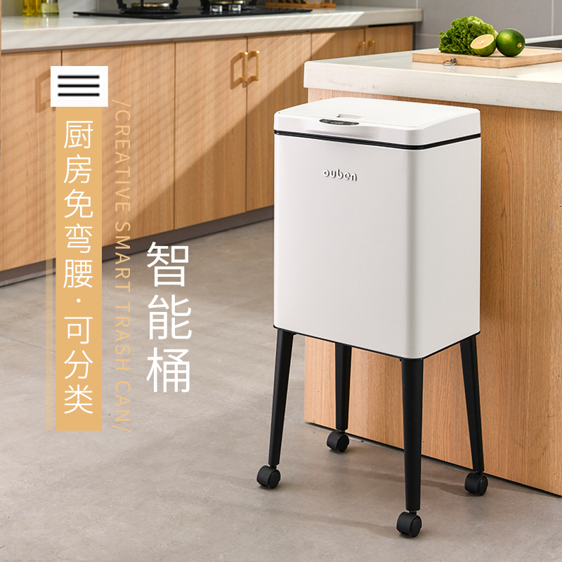 2023新款智能感应式厨房专用高脚垃圾桶家用高款大容量带轮可移动
