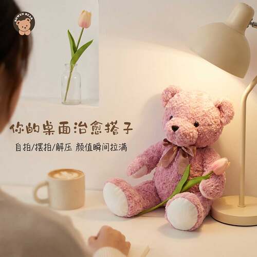 柏文熊毛绒玩偶领结害羞熊