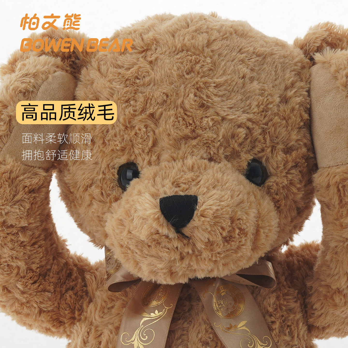 柏文熊毛绒玩偶领结害羞熊