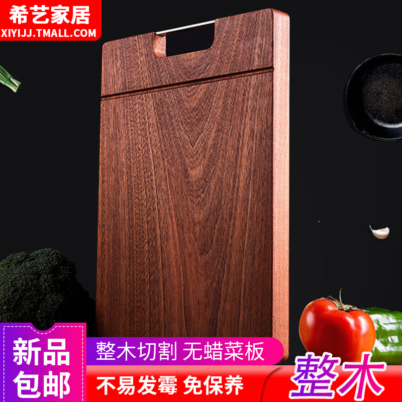 实心面板和面板商用刀板耐用不沾大案菜板实木家用切菜板小号整木12月02日最新优惠
