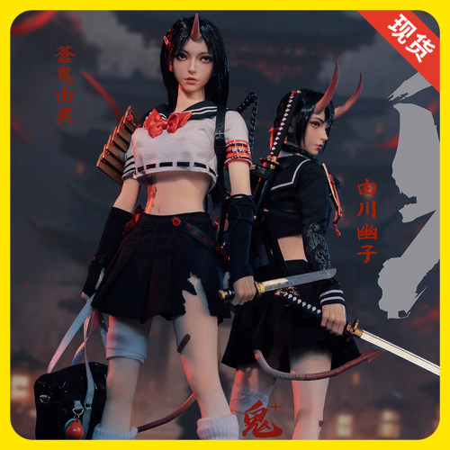 【现货】GDTOYS 鬼姬第二弹 苍鬼由美&由川优子 1/6 可动人偶手办