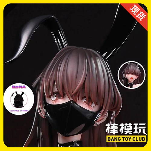BearPanda此方酱兔女郎追视眼
