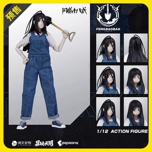 【预售】棒模玩 易玩天开 一人之下 冯宝宝张灵玉 1/12可动人偶