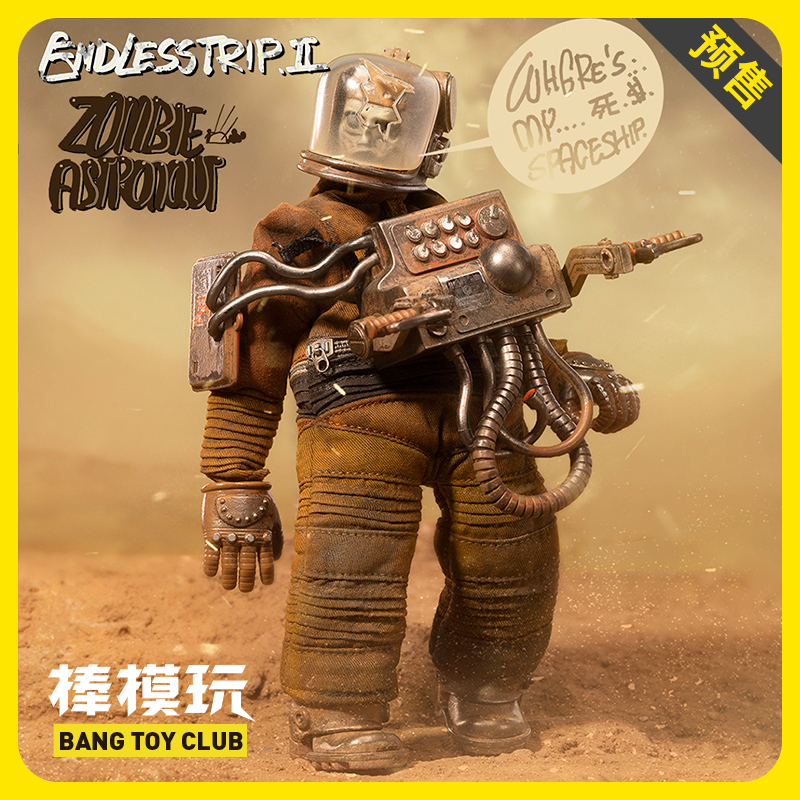 DAMTOYS煤厂黑狗无尽旅途手办