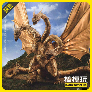 【现货】棒模玩 HIYA海雅 哥斯拉大战王者基多拉 手办摆件