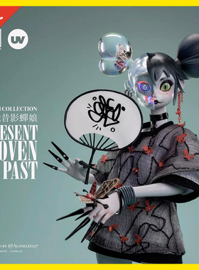 【现货】UNDERVERSE BC x 127 今织昔影第一弹 蝉娘 1/6手办摆件