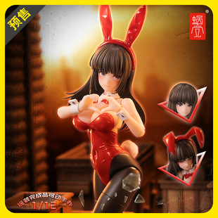 【定金】蜗之壳 空想JK系列 JK-01 兔女郎丽娜 可动人偶手办摆件