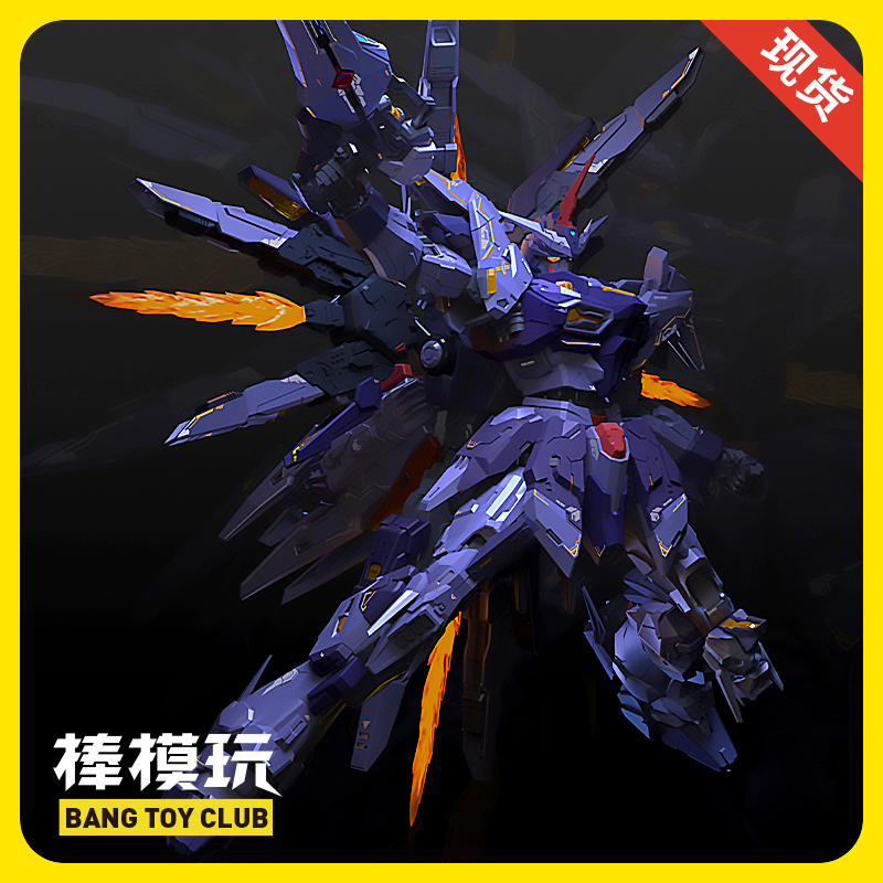 第一弹救赎造ZAOWORKSHOP