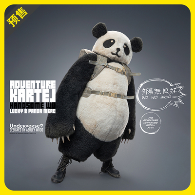 【定金】UNDERVERSE AK系列DIRTY BOI PANDA HANDSOME WU可动人偶