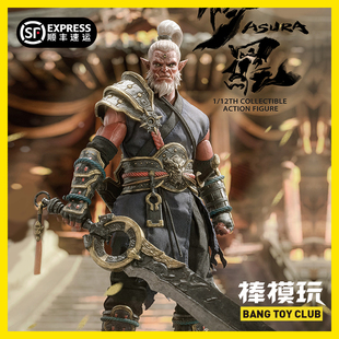 【现货】棒模玩 VTOYS 阿修罗 赤刹 1/12 可动人偶手办