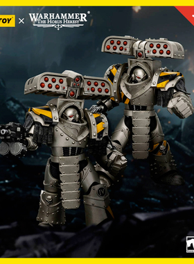 【现货】暗源 战锤荷鲁斯之乱 钢铁勇士暴君攻城终结者 可动兵人