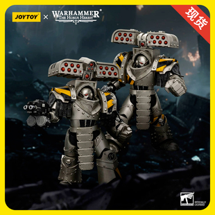 【现货】暗源 战锤荷鲁斯之乱 钢铁勇士暴君攻城终结者 可动兵人