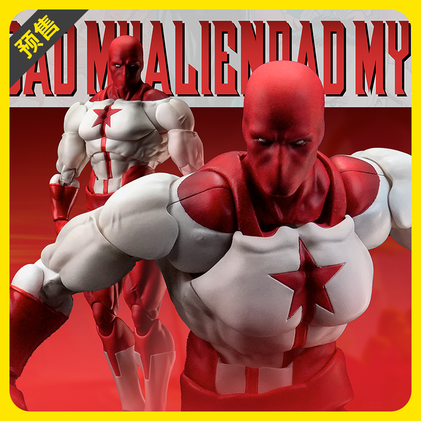 【定金】ZOOMRIG ZR-001 我的外星老爹  1/12可动人偶手办摆件