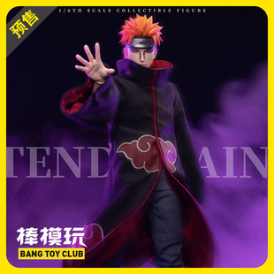 【定金】ROCKET TOYS 火影忍者 疾风传天道佩恩 1/6 可动人偶手办