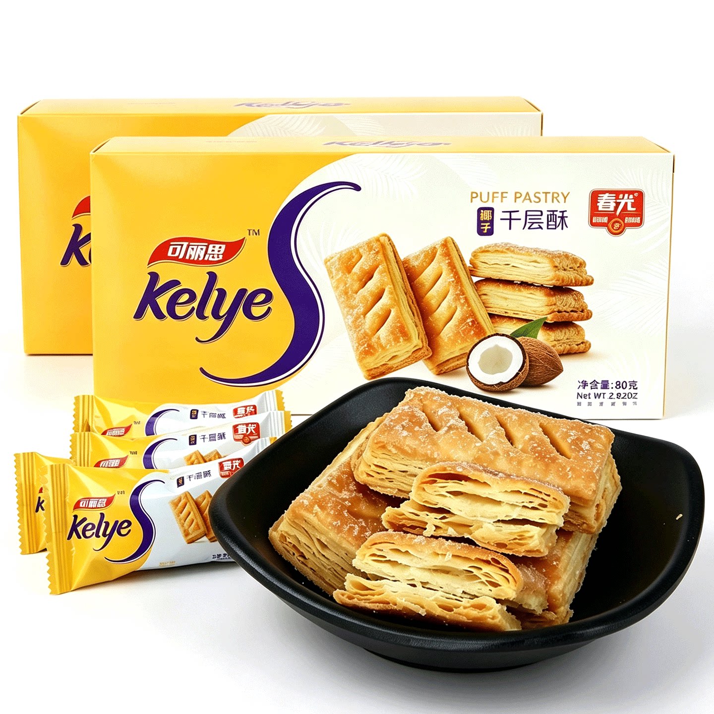 春光食品 海南特产 椰子千层酥80g*2盒  酥脆饼干 零食小吃下午茶