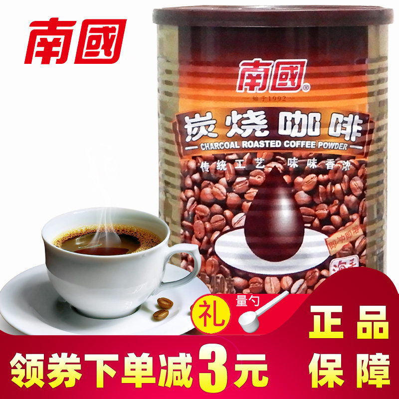 海南特产 南国炭烧咖啡450g罐装 炭烧速溶咖啡粉 3合1咖啡粉,咖啡/麦片/冲饮,速溶咖啡,淘宝优惠券,粉丝福利购,淘宝优惠卷