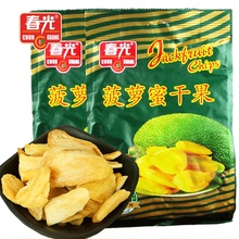 海南特产春光食品菠萝蜜干250g 袋装 三亚特产酥脆水果干