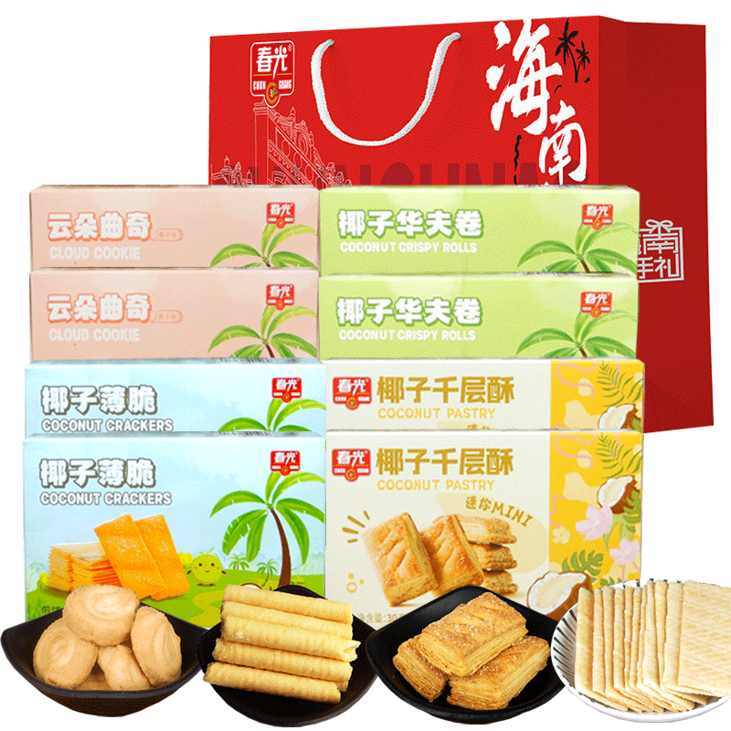 春光特产礼包海南特产