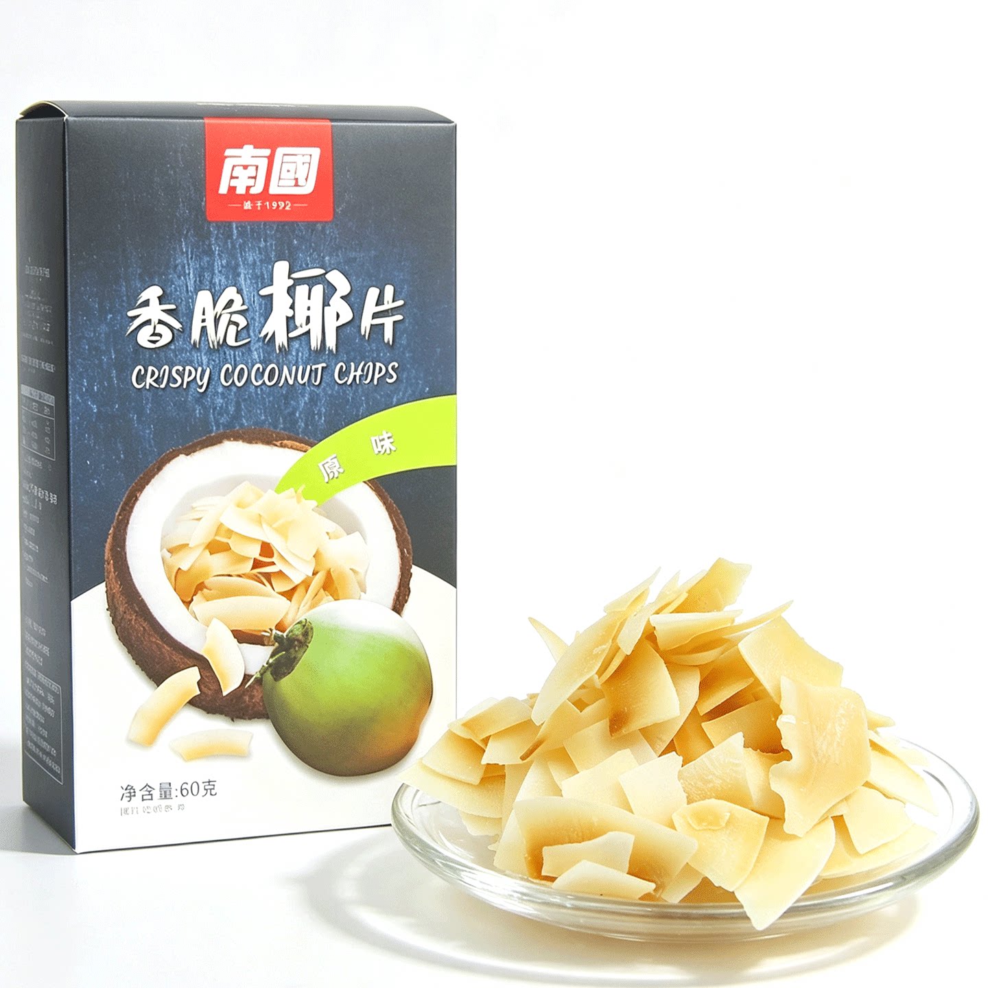 【专区68-20】椰子片南国香脆椰子片60g盒海南特产香炭烤椰子片