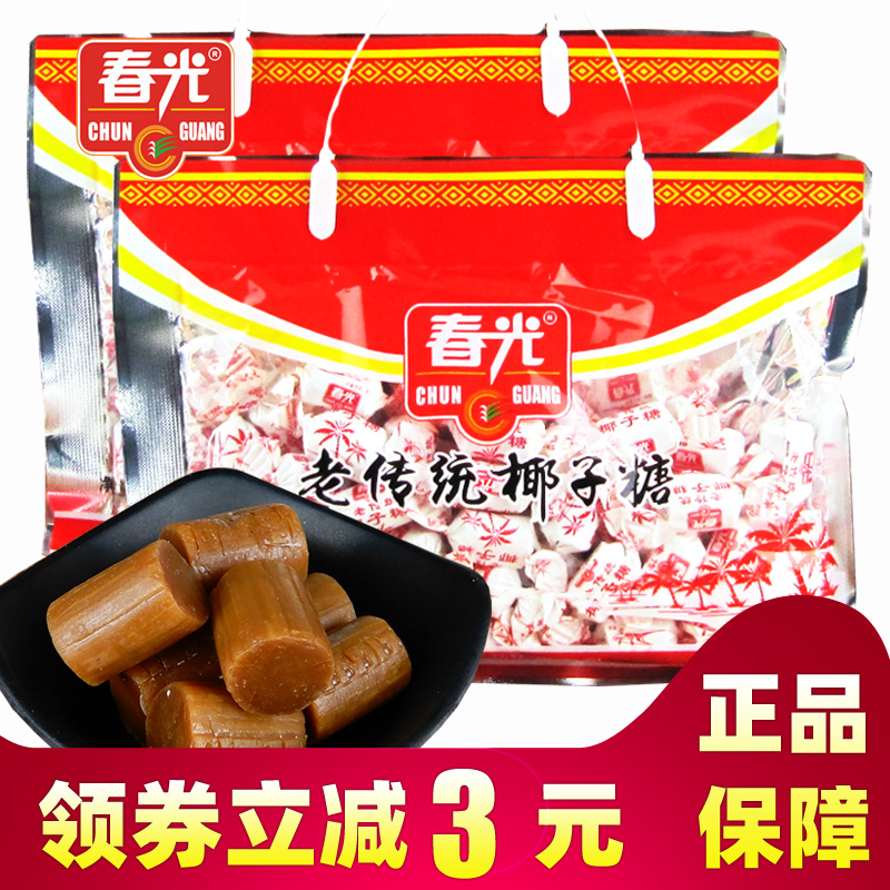 海南春光老传统椰子糖500gX2袋海南特产正品浓香 椰香糖焦糖味