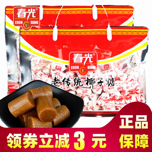 春光500g海南特产正品浓香椰子糖