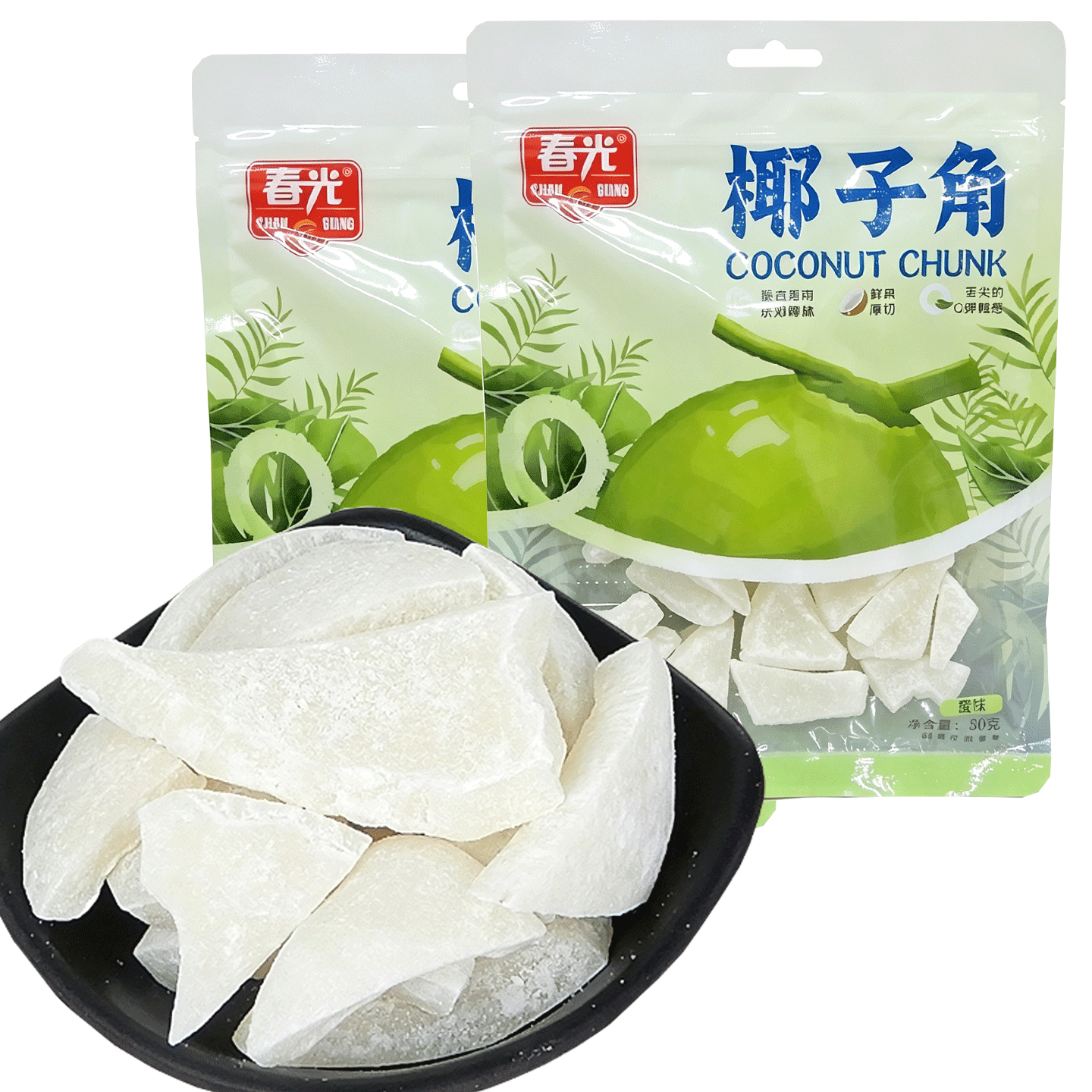 春光食品海南风味零食特产椰子角 椰肉干果干零食椰子肉 糖渍椰角