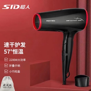 超人吹风机2200W大功率可折叠大风力不伤发家用理发店风筒RD2215