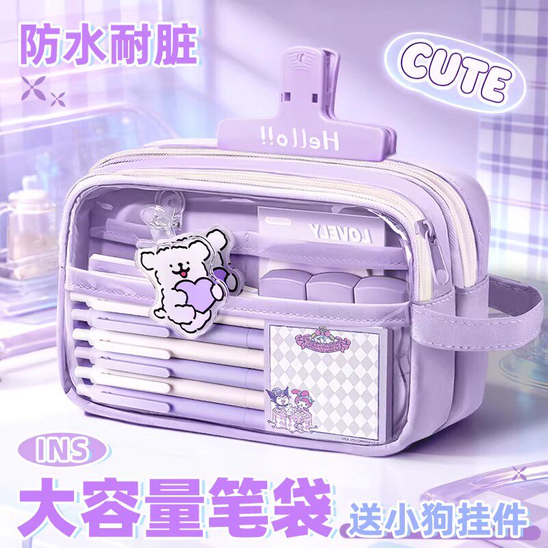 高颜值小狗笔袋女生2026年新款线条文具铅笔盒女孩小学生小众简约