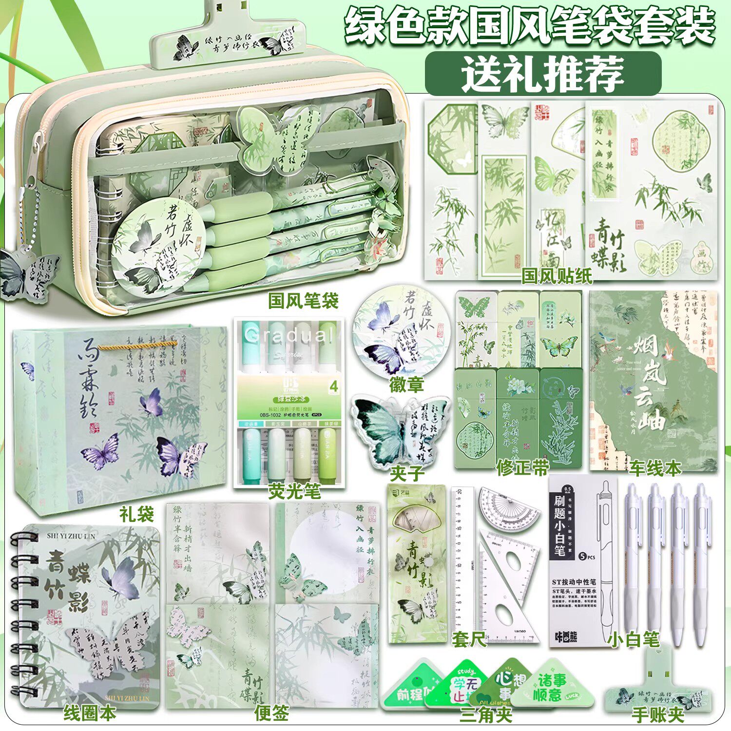 高颜值国风大容量笔袋女生小学生文具铅笔盒男女孩透明小众不撞款