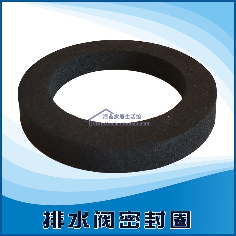 马桶水箱排水阀密封圈耐用